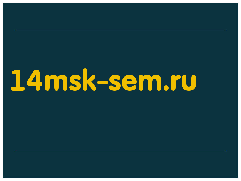 сделать скриншот 14msk-sem.ru
