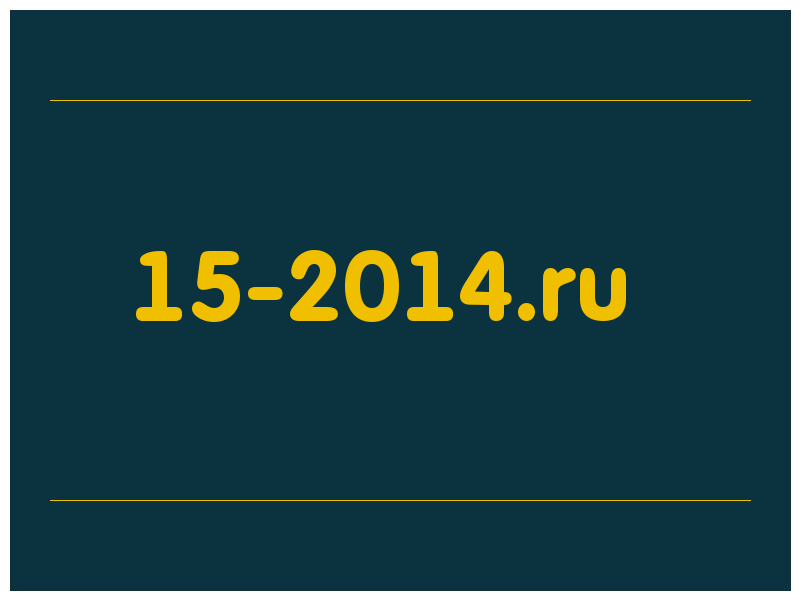 сделать скриншот 15-2014.ru