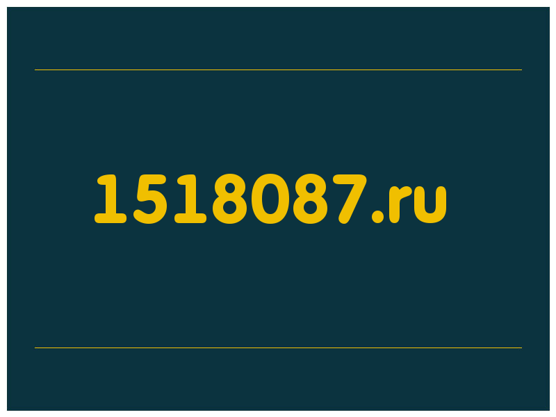 сделать скриншот 1518087.ru