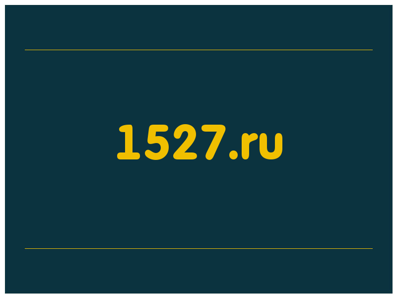 сделать скриншот 1527.ru