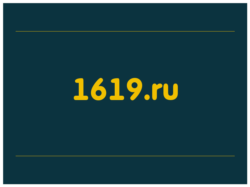 сделать скриншот 1619.ru