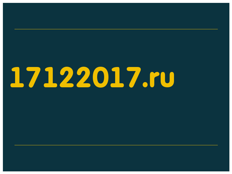 сделать скриншот 17122017.ru