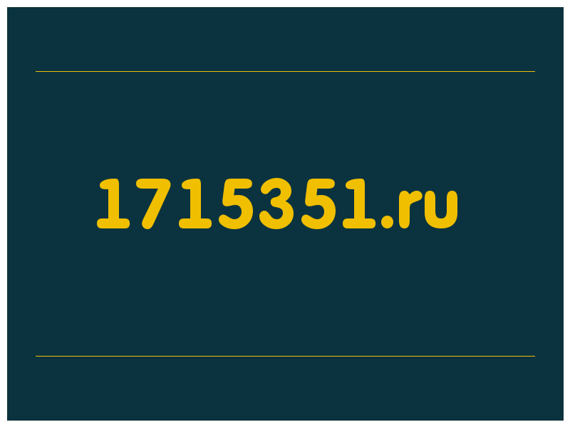 сделать скриншот 1715351.ru