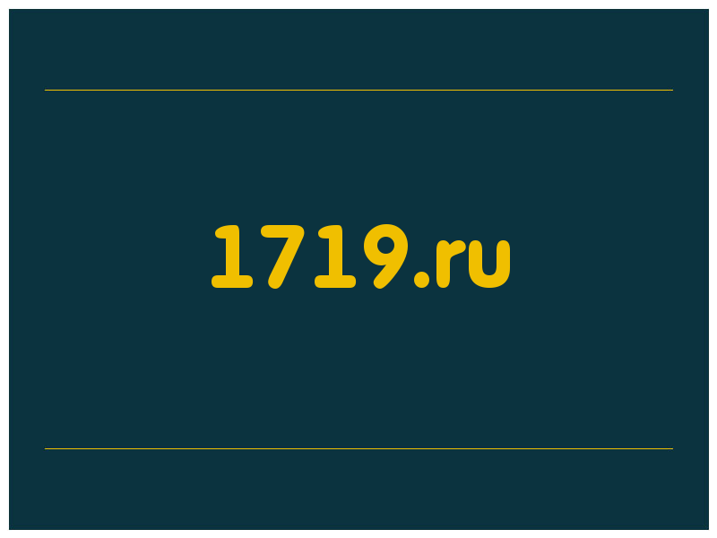 сделать скриншот 1719.ru