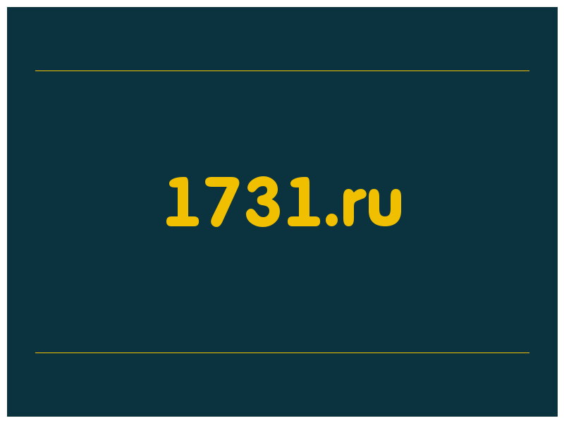 сделать скриншот 1731.ru