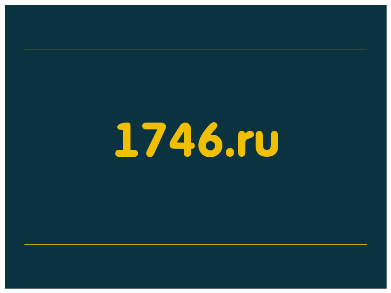 сделать скриншот 1746.ru