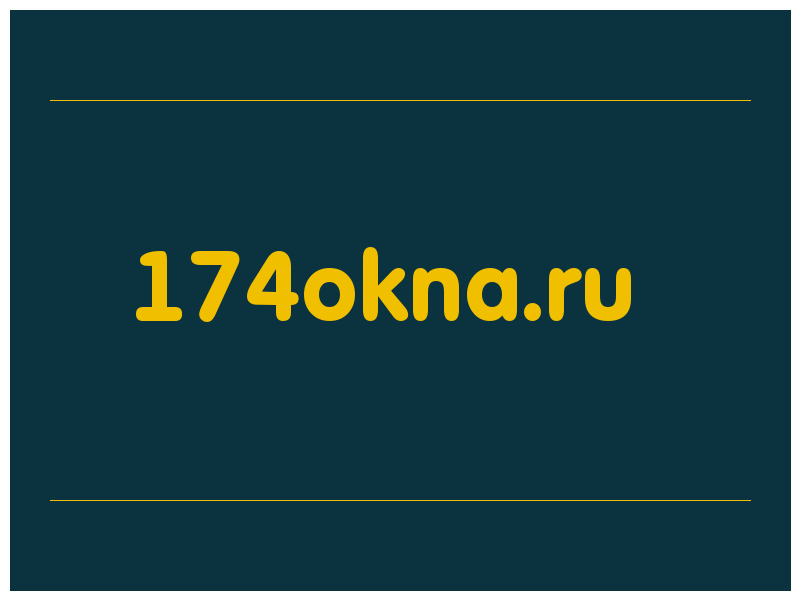 сделать скриншот 174okna.ru
