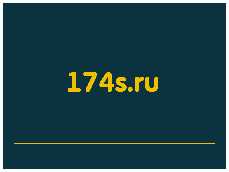 сделать скриншот 174s.ru