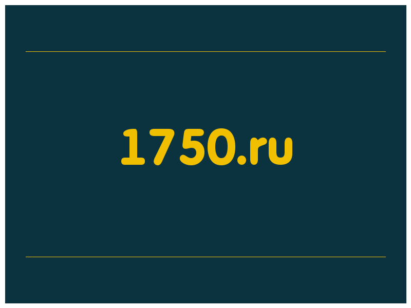 сделать скриншот 1750.ru