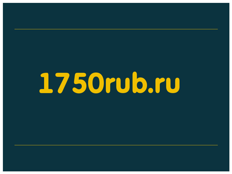 сделать скриншот 1750rub.ru