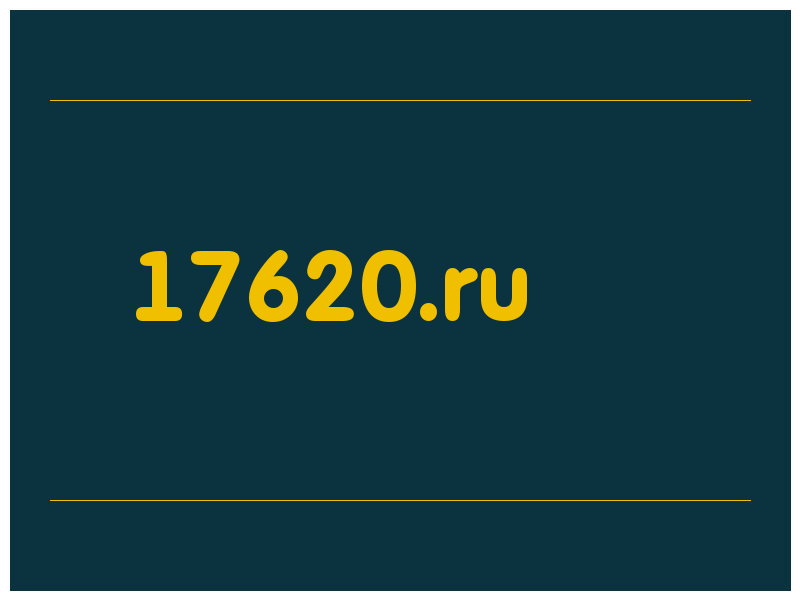 сделать скриншот 17620.ru