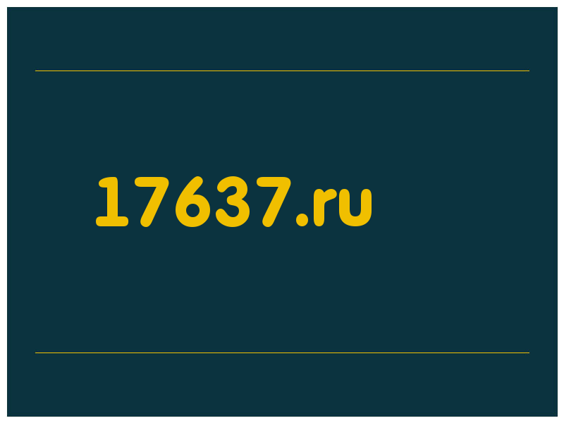 сделать скриншот 17637.ru