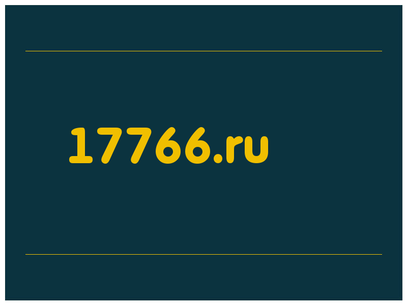 сделать скриншот 17766.ru