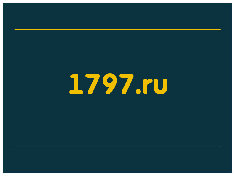 сделать скриншот 1797.ru