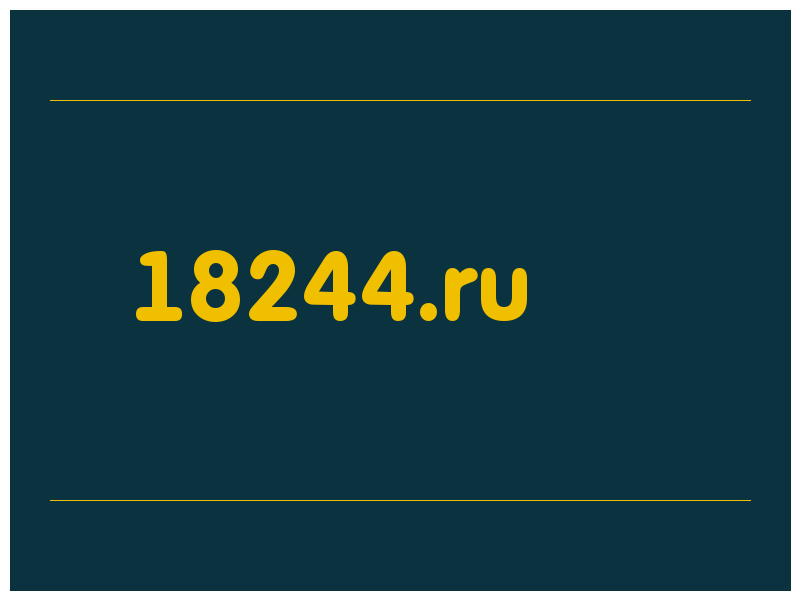 сделать скриншот 18244.ru