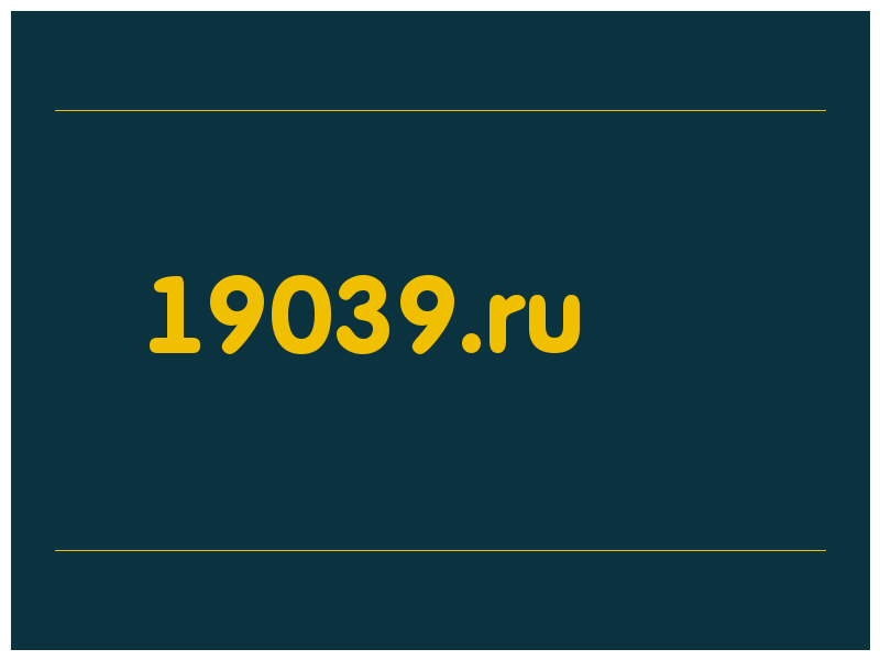 сделать скриншот 19039.ru