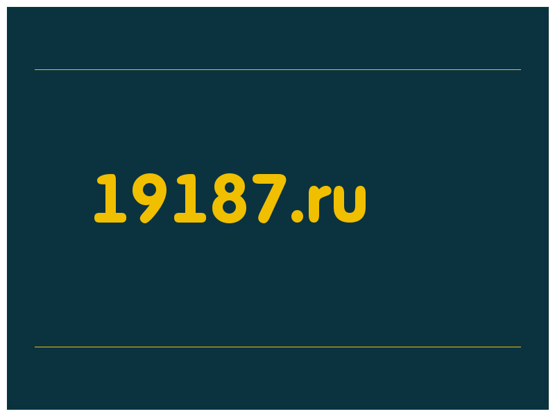сделать скриншот 19187.ru