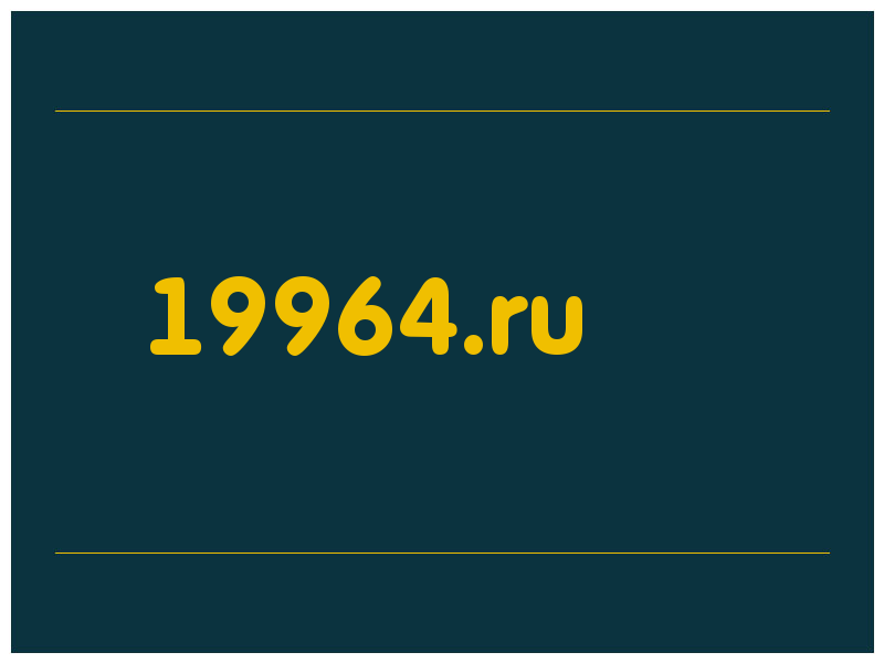 сделать скриншот 19964.ru