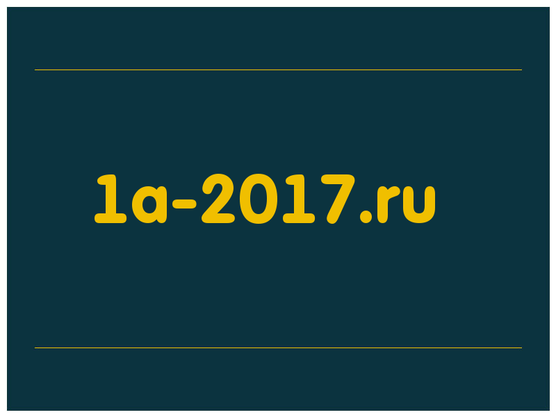 сделать скриншот 1a-2017.ru