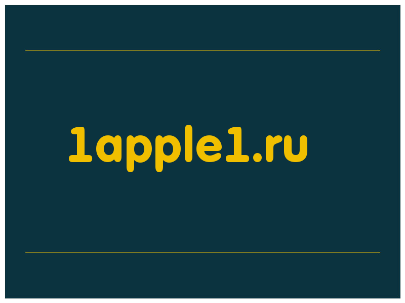 сделать скриншот 1apple1.ru