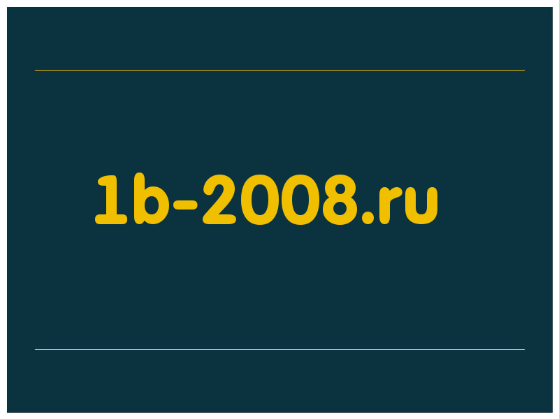 сделать скриншот 1b-2008.ru