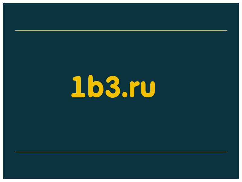 сделать скриншот 1b3.ru