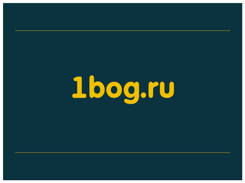 сделать скриншот 1bog.ru