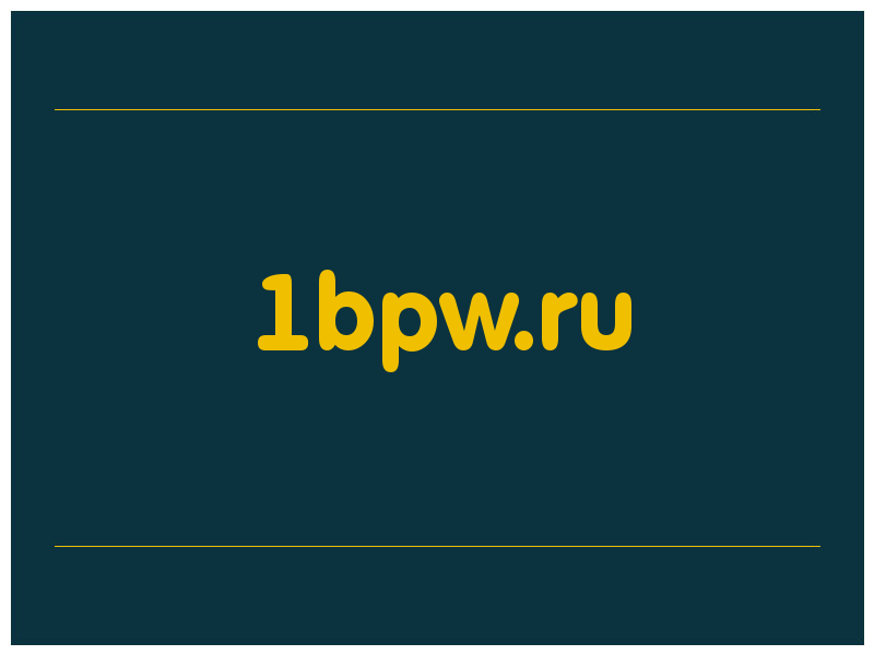 сделать скриншот 1bpw.ru