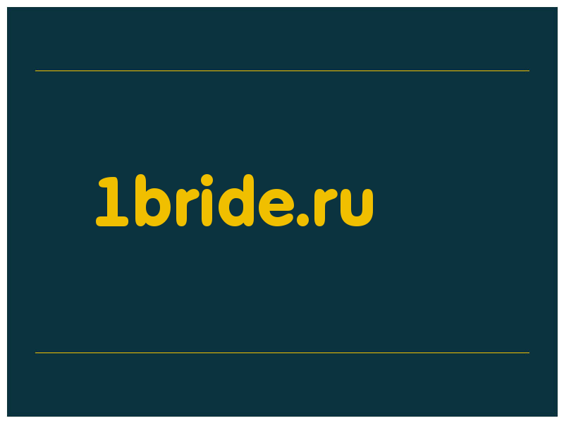 сделать скриншот 1bride.ru