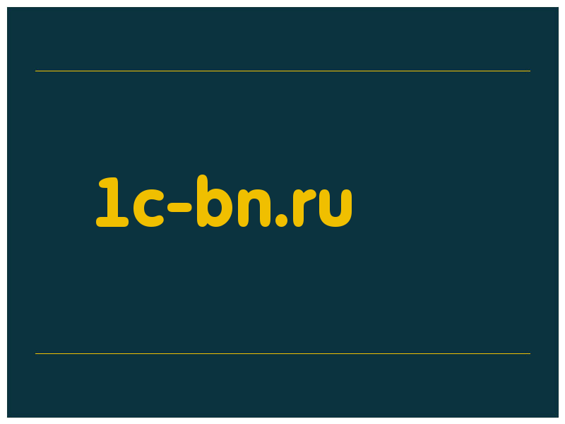 сделать скриншот 1c-bn.ru