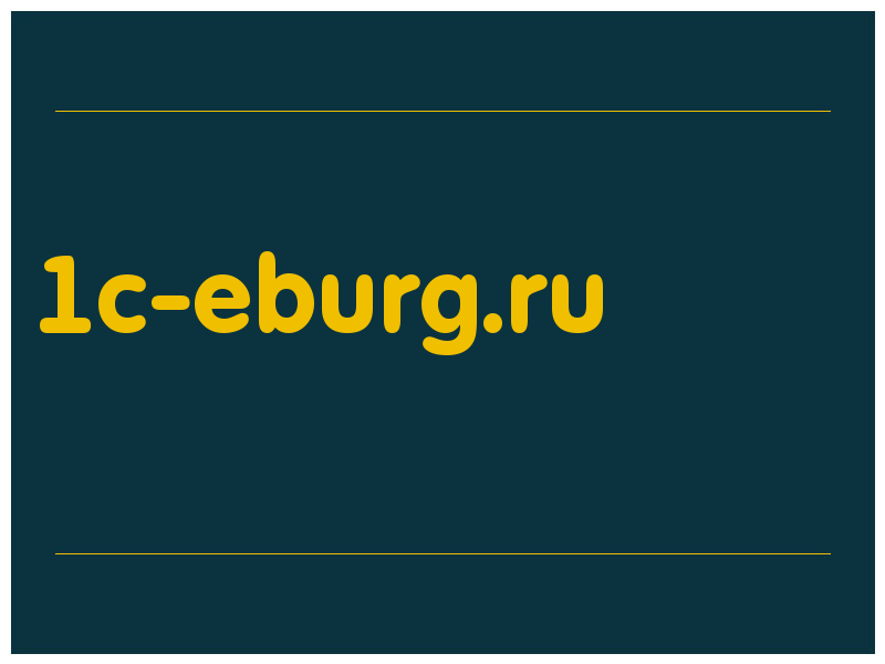 сделать скриншот 1c-eburg.ru