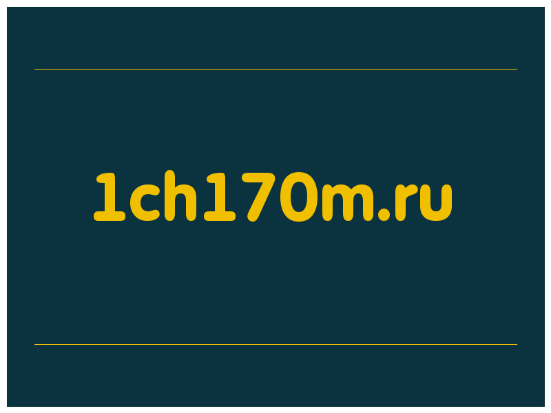 сделать скриншот 1ch170m.ru