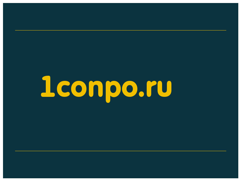 сделать скриншот 1conpo.ru