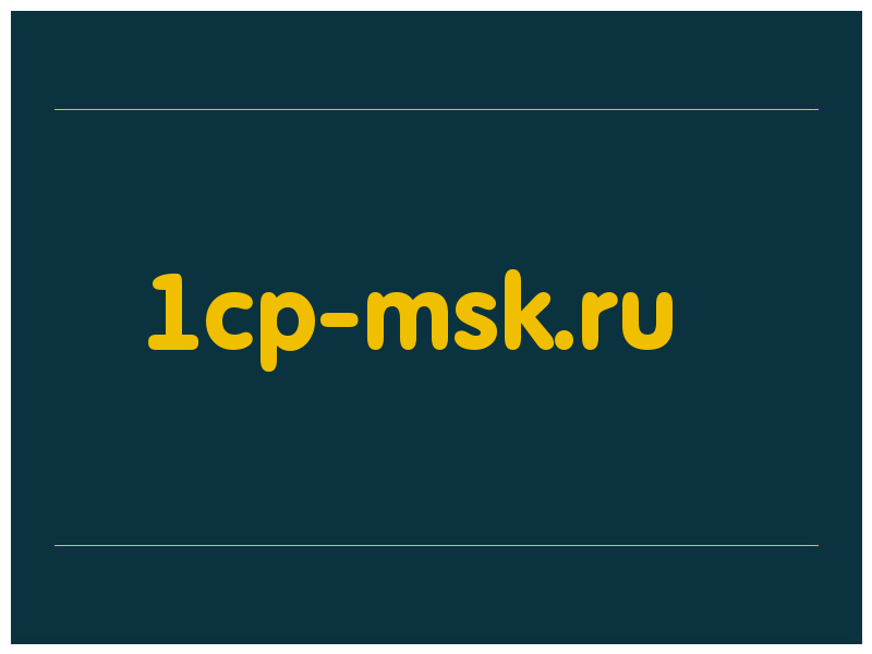 сделать скриншот 1cp-msk.ru