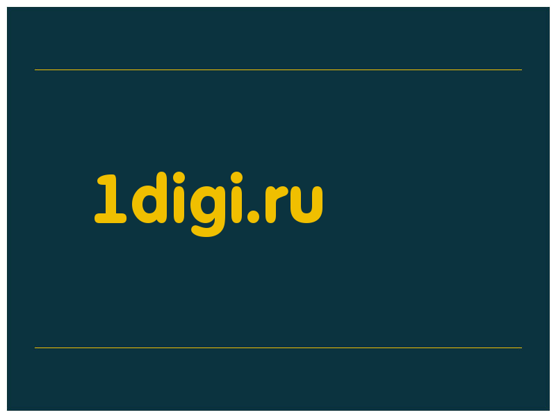 сделать скриншот 1digi.ru