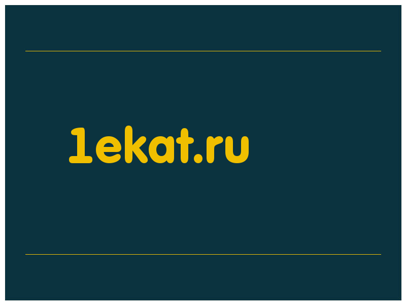 сделать скриншот 1ekat.ru