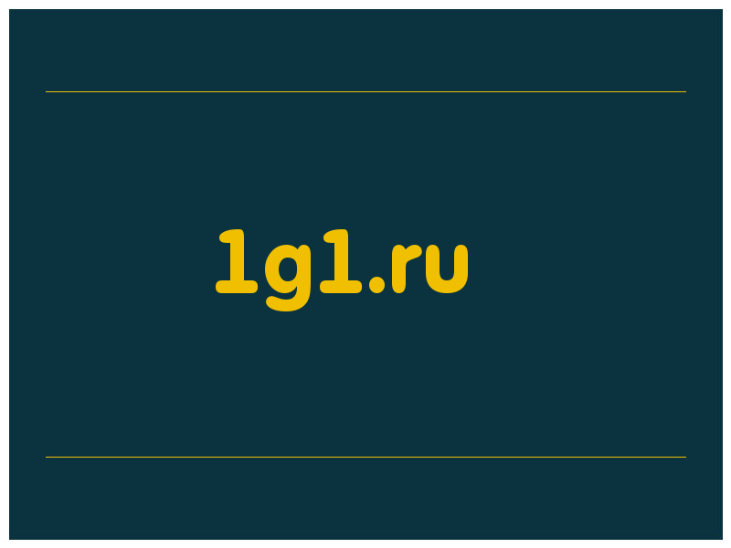 сделать скриншот 1g1.ru