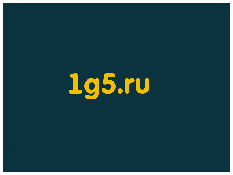 сделать скриншот 1g5.ru