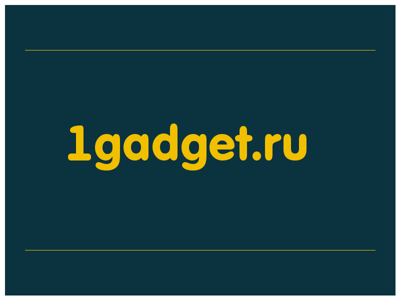 сделать скриншот 1gadget.ru