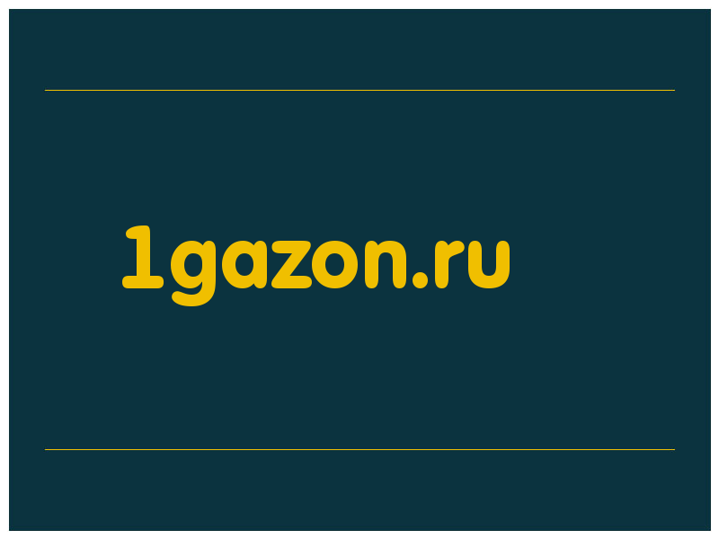 сделать скриншот 1gazon.ru