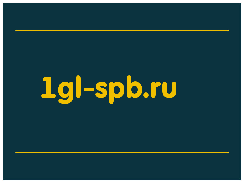 сделать скриншот 1gl-spb.ru