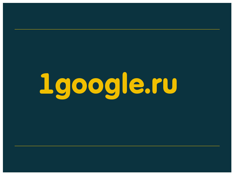 сделать скриншот 1google.ru