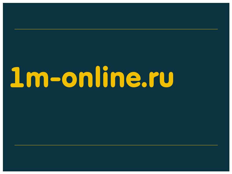 сделать скриншот 1m-online.ru