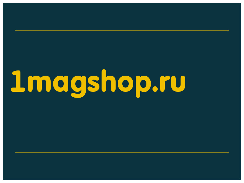 сделать скриншот 1magshop.ru