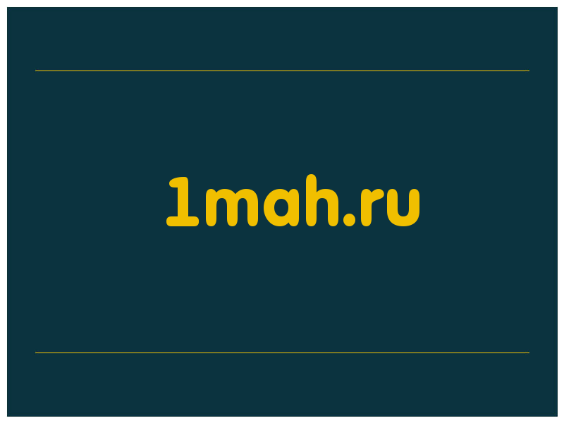 сделать скриншот 1mah.ru