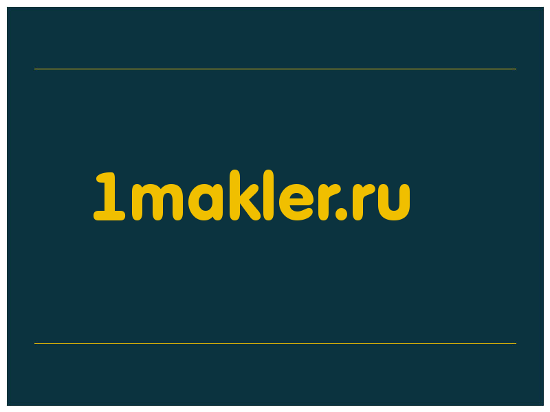 сделать скриншот 1makler.ru
