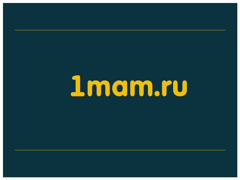 сделать скриншот 1mam.ru