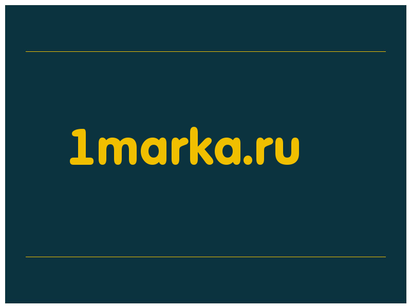 сделать скриншот 1marka.ru