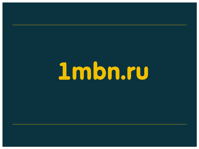 сделать скриншот 1mbn.ru