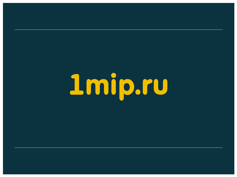 сделать скриншот 1mip.ru